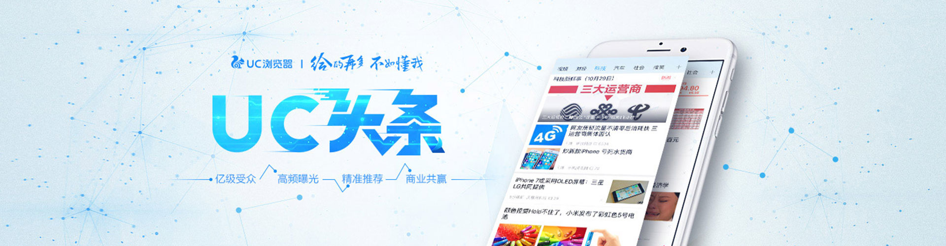 正宁百度怎么推广